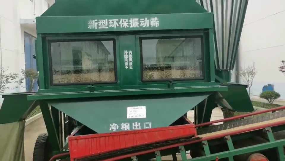 糧食輸送機配環(huán)保振動篩入倉視頻